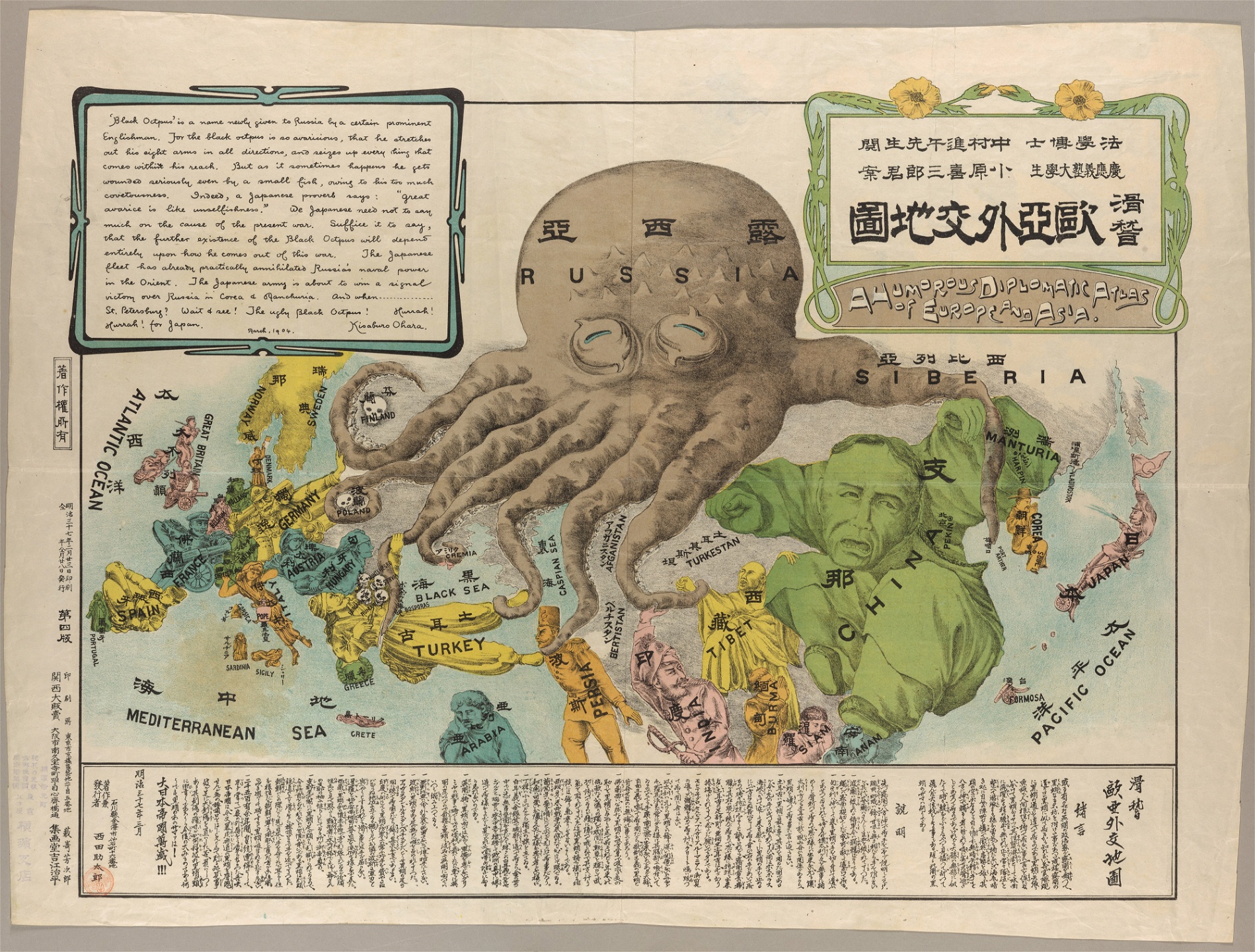 Det rysk-japanska kriget satte igång en rad processer som skulle påverka hela världen. Antirysk satirisk karta gjord av en japansk student under kriget.