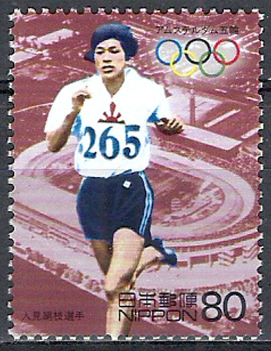 Friidrottaren Hitomi Kinue Japans första kvinnliga olympier. Kinue vann också en silvermedalj i 800 meter.