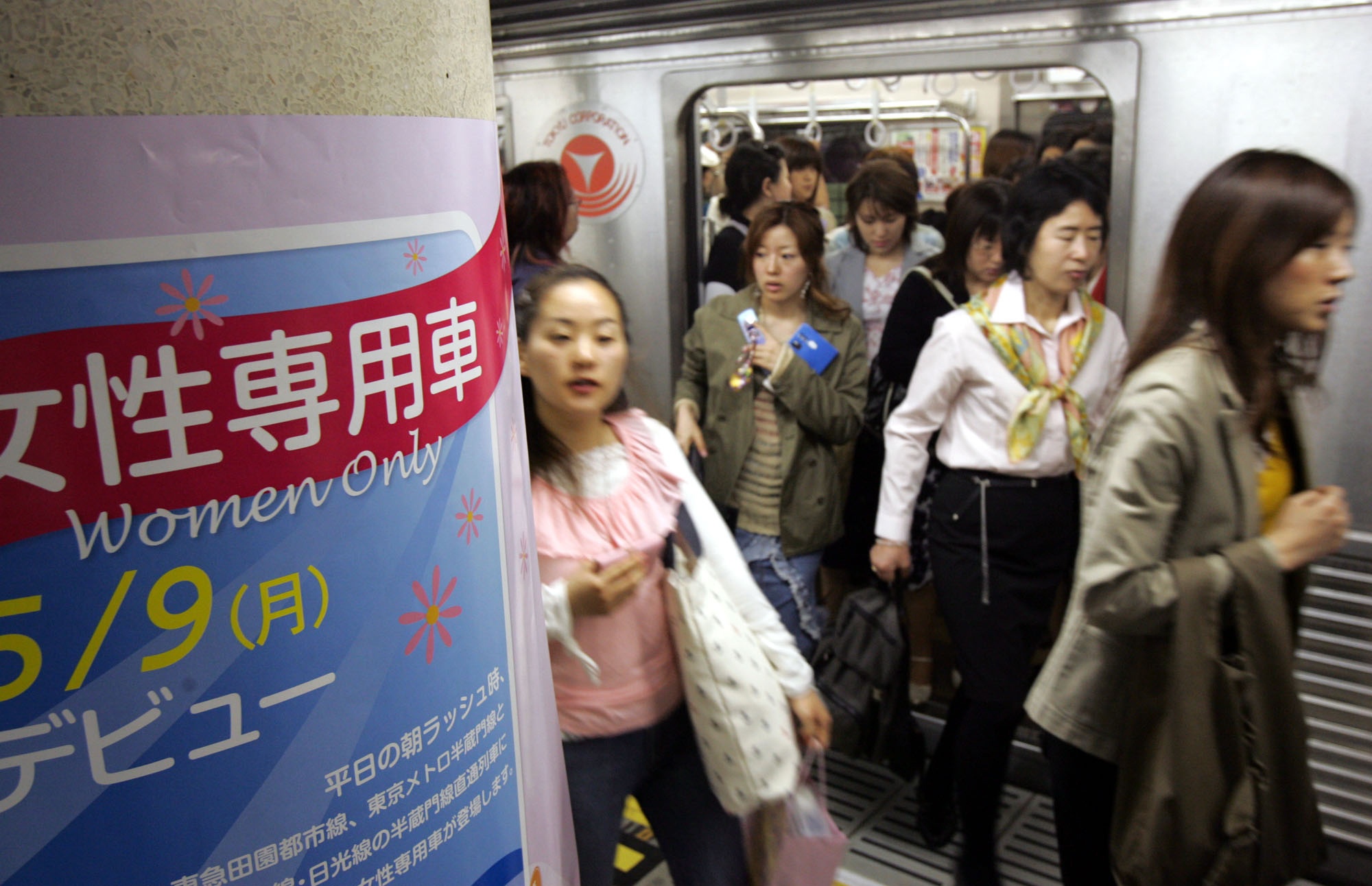 Särskilda kvinnovagnar i kollektivtrafiken har funnits i Japan sedan år 2000. Våren 2005 introducerades de på flera linjer i Tokyos tunnelbana efter att antalet anmälningar om sexuella trakasserier skjutit i höjden.