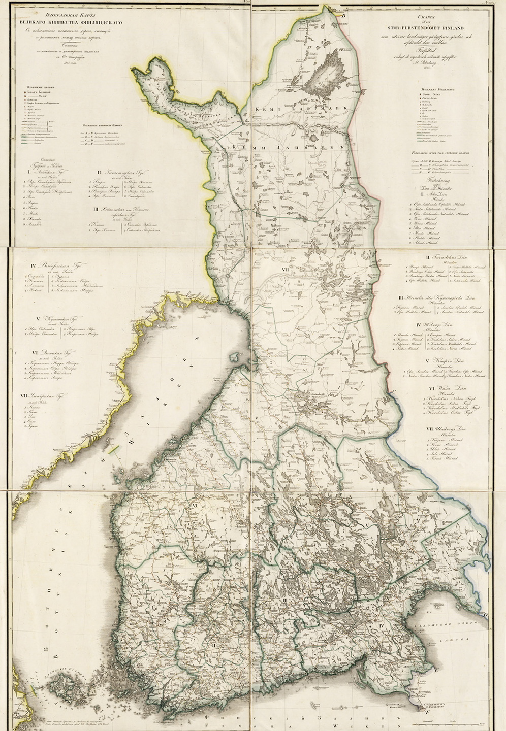 Mellan 1809 och 1917 var Finland ett ryskt storfurstendöme, efter att tidigare ha varit en del av Sverige. Det var under senare delen av den ryska epoken som visionen om ett självständigt Finland växte fram i olika finska samhällsskikt.