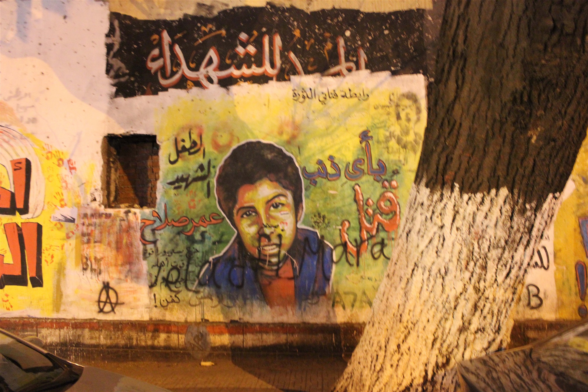 Mohamed Mahmoud-gatan: ”Martyrbarnet Omar Salah” står det vid bilden. Den stora muralen är signerad ”Revolutionens
Kulturförbund