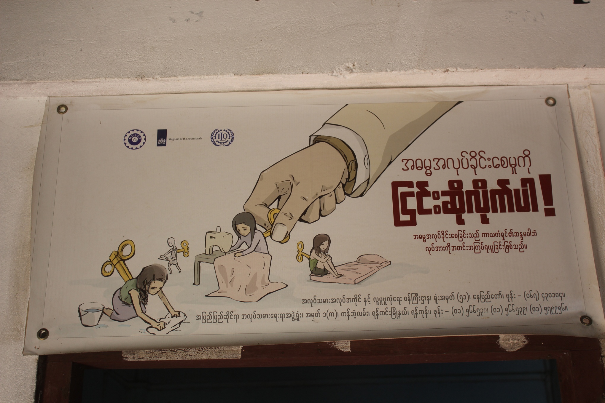 Affisch mot tvångsarbete på ett fackförenings­­­kontor i Yangon. 
