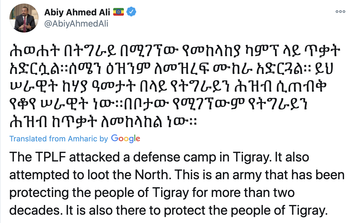 Abiys tweet där han hävdade att en attack skett mot federal militär.