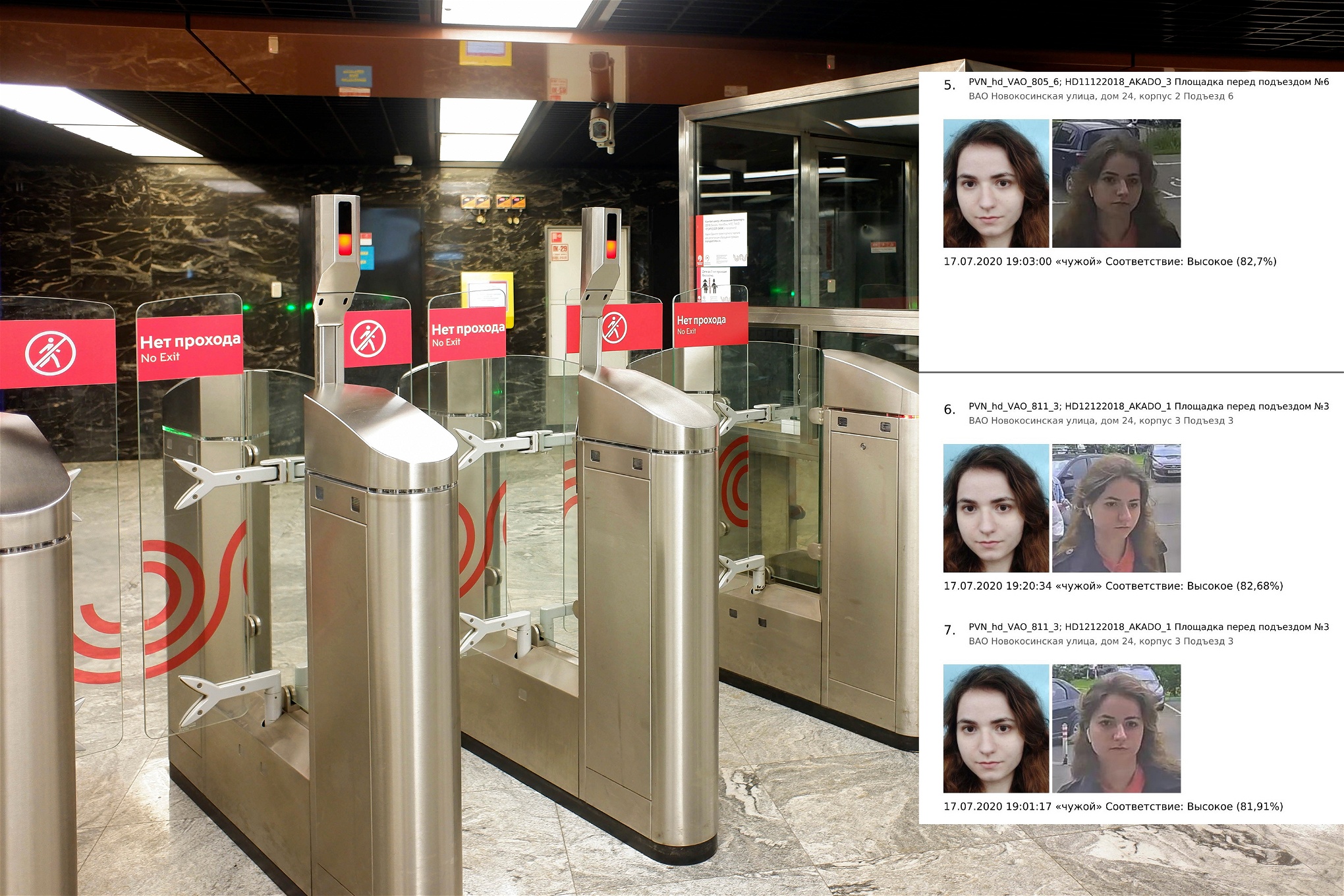 Tunnelbanespärrar utrustade med ansiktsigenkänning i Moskvas tunnelbana. Samt en bild ur en rapport som visar övervakningsbilder på en person som går att köpa på den svarta marknaden.