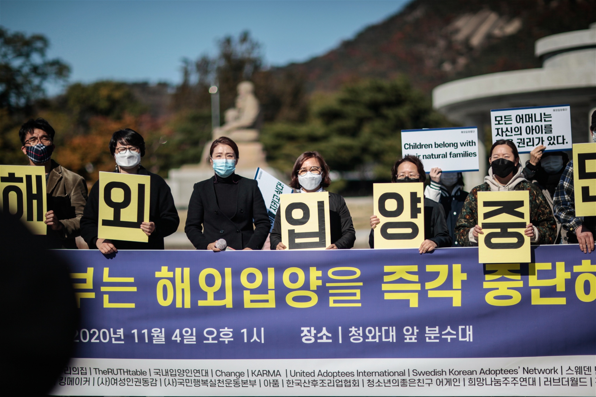Ogifta mammor, adopterade och liberala organisationer kräver att den koreanska staten stoppar utlandsadoption. ”Alla mammor har rätt att ta hand om sina egna barn.”Foto: Simon Gate
