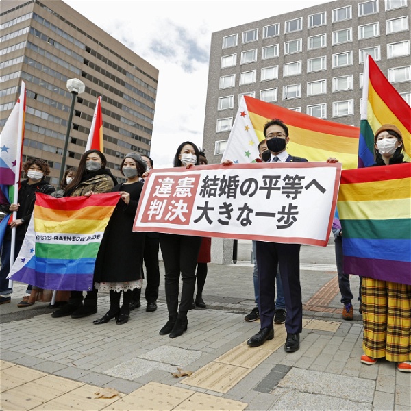 Samkönade äktenskap Japan