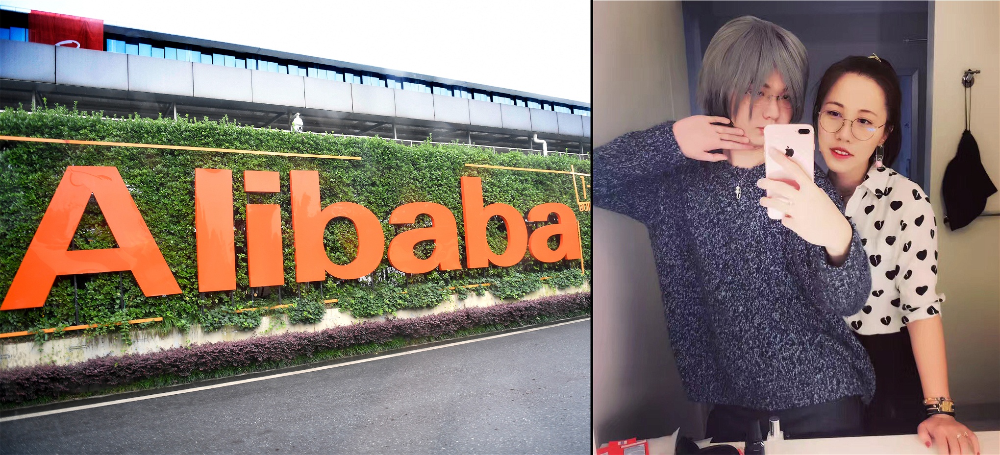 En skylt där det står Alibaba tillsammans med en spegelselfie på Suji Yan och Katt Gu.