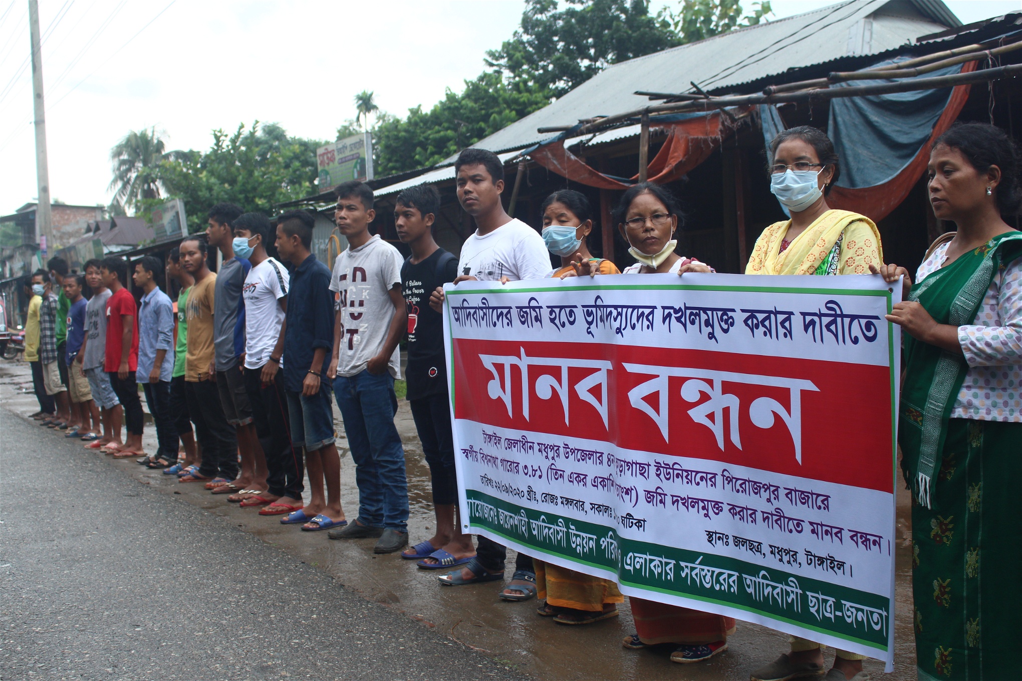 Lokala ursprungsbefolkningar genomför en manifestation med krav på att deras markrättigheter slås fast i distriktet Tangail i Bangladesh.